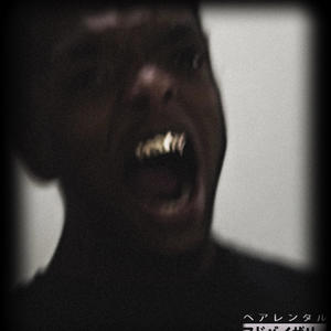 New Flow Unlocked! (Explicit)