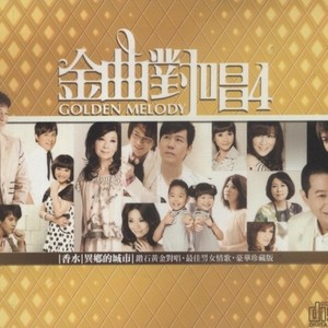 心肝着火 (Single Version)