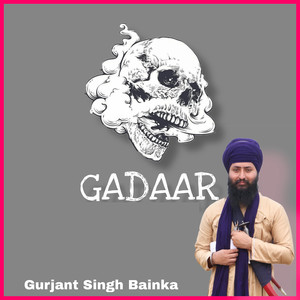 Gadaar