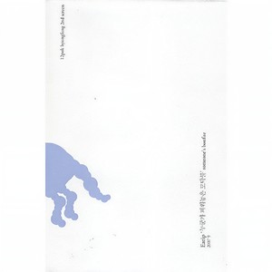 너무 너무 바빠요. Cliche (太忙了的烂借口)