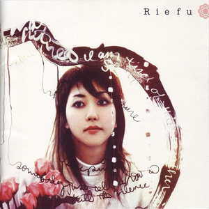 Rie Fu - Beautiful Words