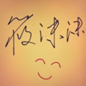 筱沫 - 聆听音乐:旅途怎么少得了音乐的陪伴