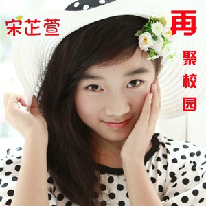 再聚校园 (伴奏)