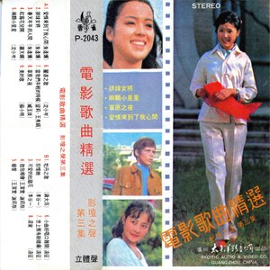 小曲好口难开