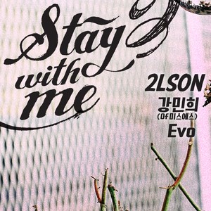 STAY WITH ME(FEAT.강민희, EVO)