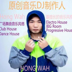张雷-没人疼爱的男人 (Extended Mix|Hong Wah remix)