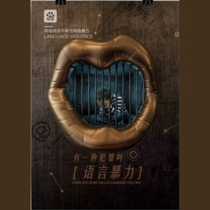 评论家(Pord. By Allen J）