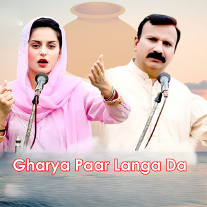 Gharya Paar Langa Da