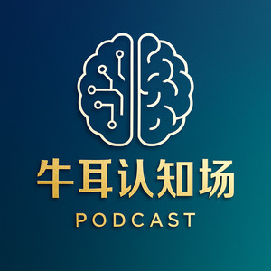 139《活出心花怒放的人生》：别再“躺平”了！有一种快乐，比刷短视频爽10倍。-牛耳