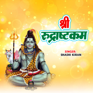 Shree Rudrastakam