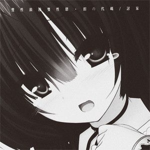 双性浪漫双性恋