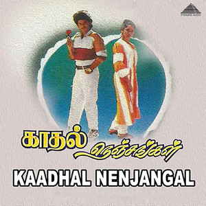 Kaadhal Nenjangal (Original Motion Picture Soundtrack)