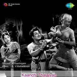 Kaanchi Thalaivan (Original Motion Picture Soundtrack)