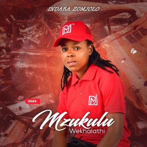 BENGICELA UBUYE (feat. NKANYEZI) (Explicit)