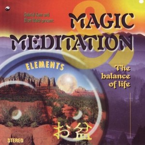 Magic Meditation / Feuer - Fire Cd4