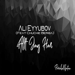 Allt Jag Har(feat. Chuckie Berisa) (Explicit)