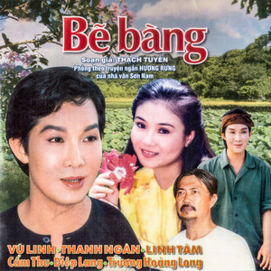 Hữu Phước - Bẽ Bàng 2