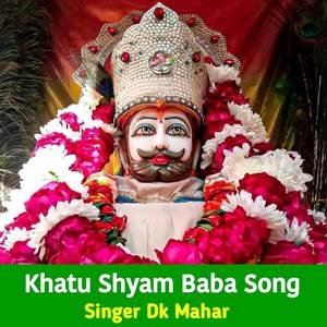 Khatu Shyam Baba Song