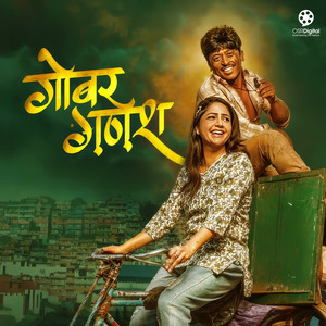 Taan Bunako Jhola (From 