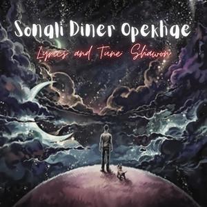 Sonali Diner Opekhae