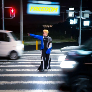 FREEDOM (Explicit)