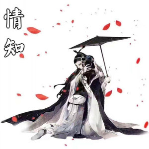 焚剑