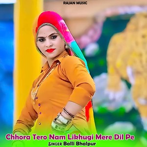 Chhora Tero Nam Likhugi Mere Dil Pe