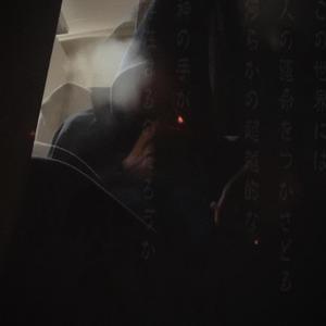 underyourspell (feat. soyrica)