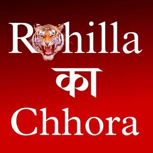 Rohilla Ka Chhora