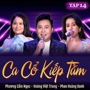 Lời Yêu Chưa Ngõ (Tân Cổ)