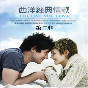 Forever young (永遠年輕 感嘆時光流逝的情歌 輕輕打動你的心)