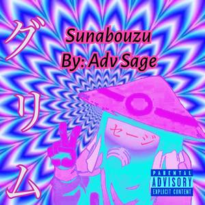 Sunabouzu (Explicit)