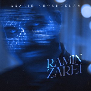 Asabie Khoshgelam (Radio Edit)