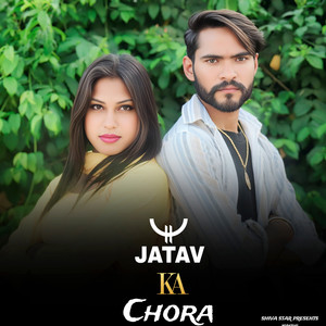 Jatav Ka Chora