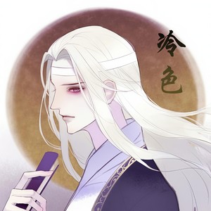 辞九门回忆-冷色