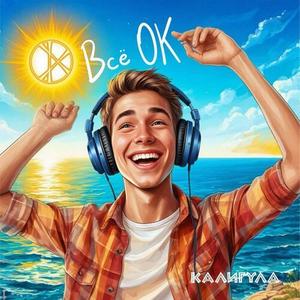 По пустыне Времён