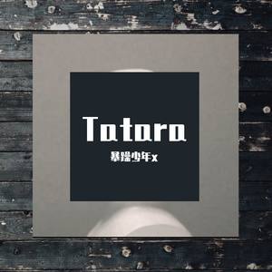 Tatara/タタラ