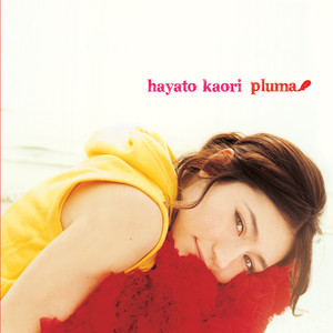 化粧直し (KESHO NAOSHI)