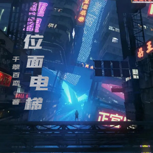 小酷说书 - 第56集 被诅咒的东方玉