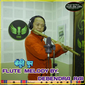 Morning Flute Music (feat. Debendra Rai)