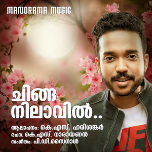 Chinga Nilavil