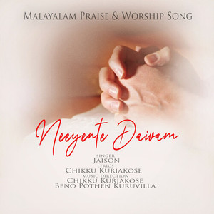 Neeyente Daivam