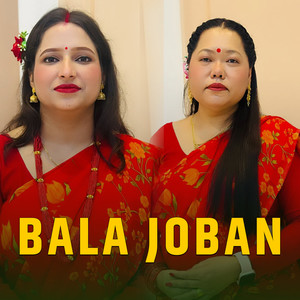 Bala Joban