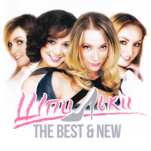 Чоко-бамба (feat. Пьер Нарцисс)