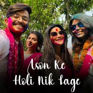 Ason Ke Holi Nik Lage