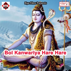 Pujwa Ke Sanghe Devghar Jaib