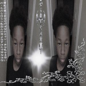 Punk Monk (Explicit)