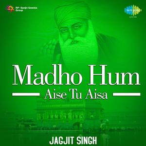 Mado Hum Aisa Tum Aisa