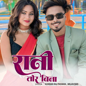 Rani Tor Bina (Explicit)