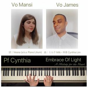 Embrace Of Light: A Melody for the Heart (feat. Piano Lilium, Mansi, Semaj Dee & Milk ミルク) (English)